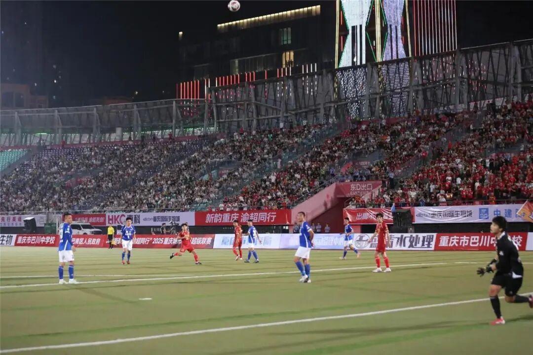 渝超联赛 巴南：胜也爱你，败也爱你！下个赛季，我们更高处见！