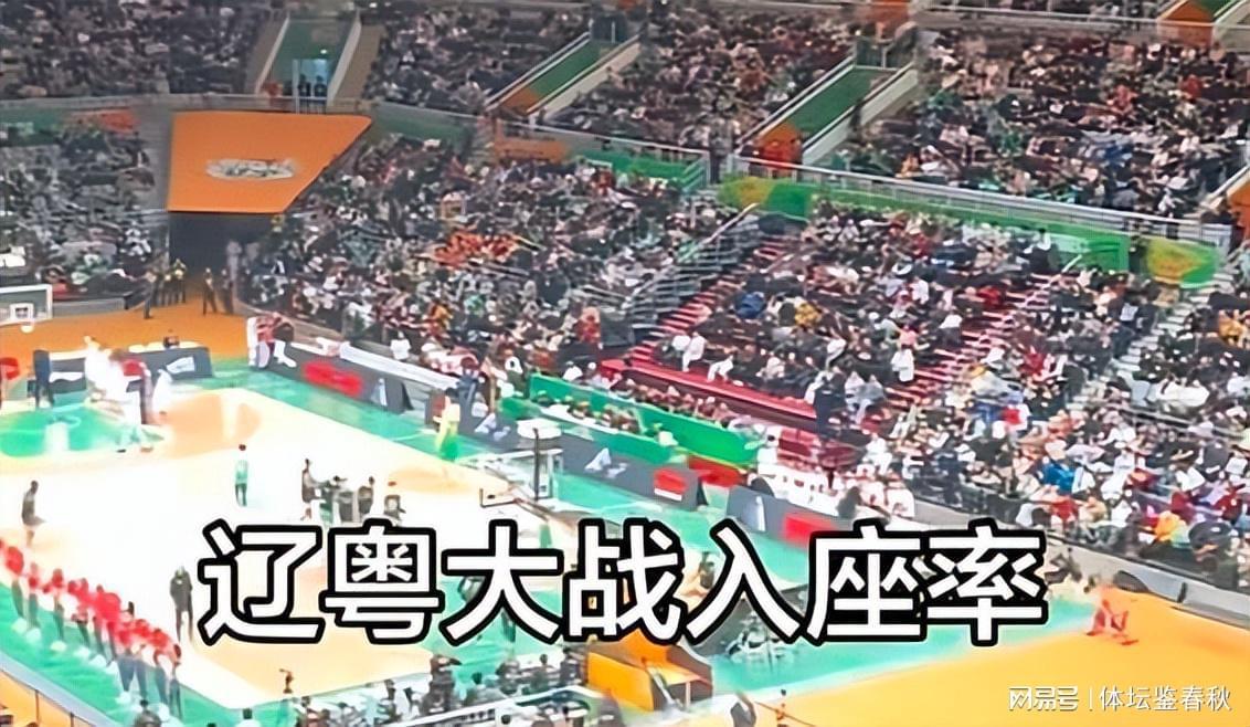 7胜7负！辽篮战绩严重下滑，球迷不买账，主场上座率暴跌